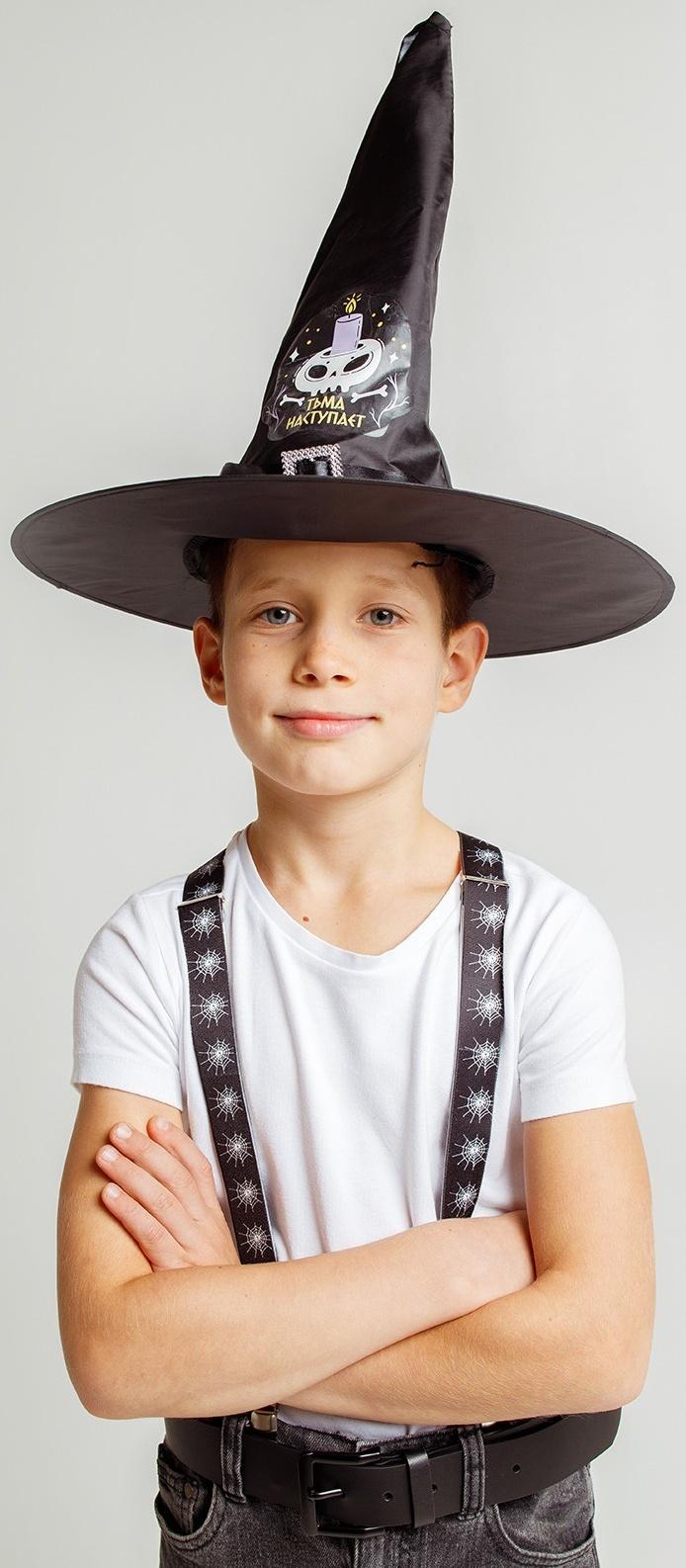 Карнавальные подтяжки «Паучий мир»