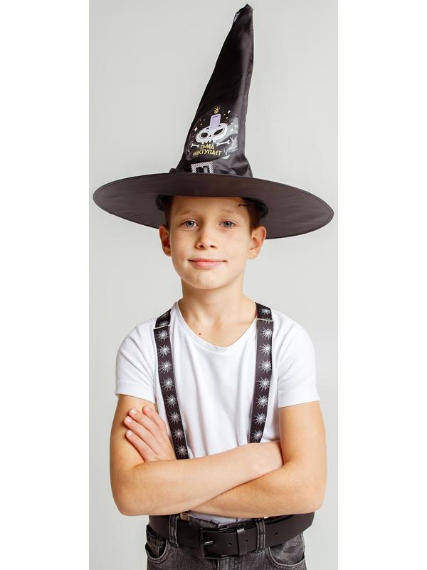 Карнавальные подтяжки «Паучий мир»