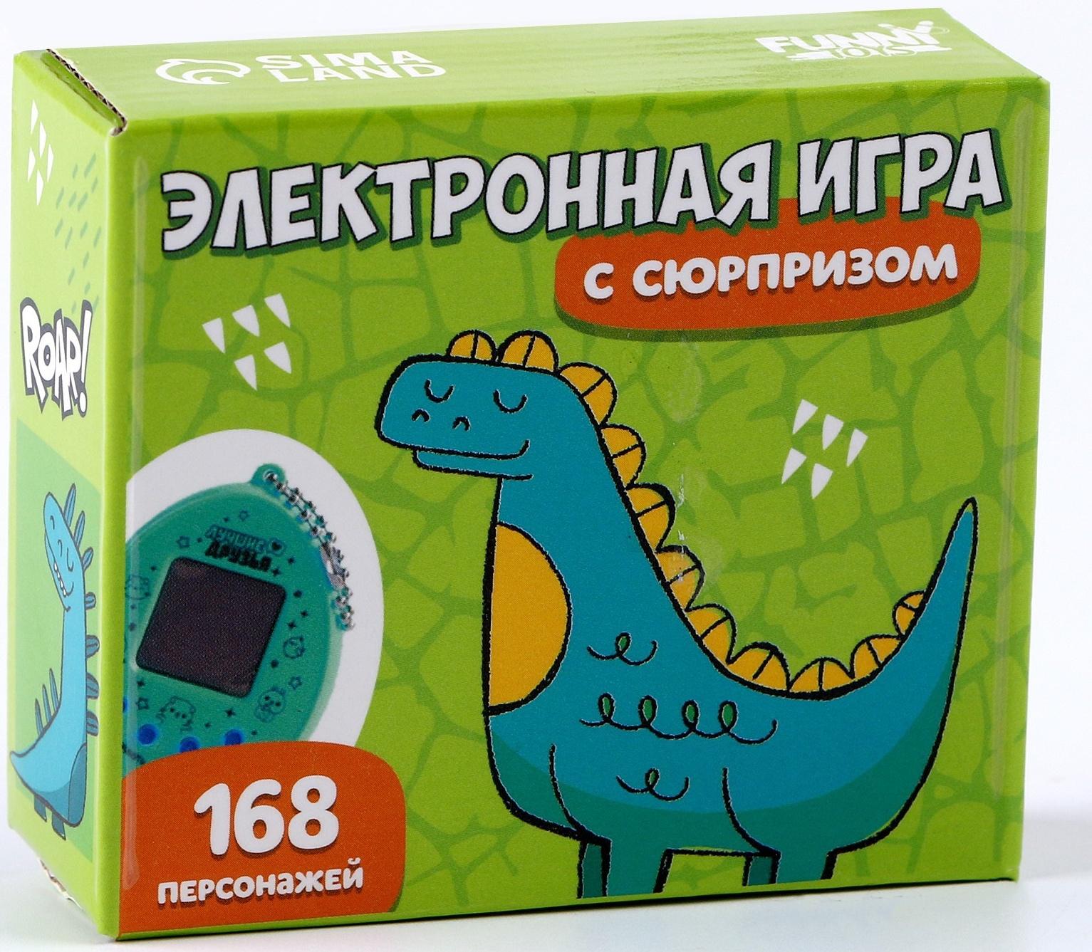 Электронная игра с сюрпризом «Сюрприз для тебя»