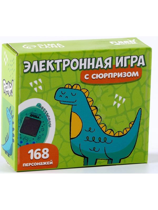 Электронная игра с сюрпризом «Сюрприз для тебя»