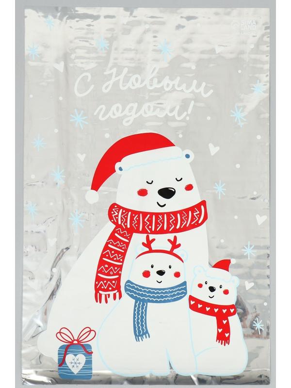 Пакет пластиковый «Тепла и уюта», 20 × 30 см