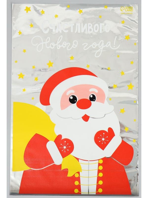 Пакет пластиковый «Счастья тебе», 20 × 30 см