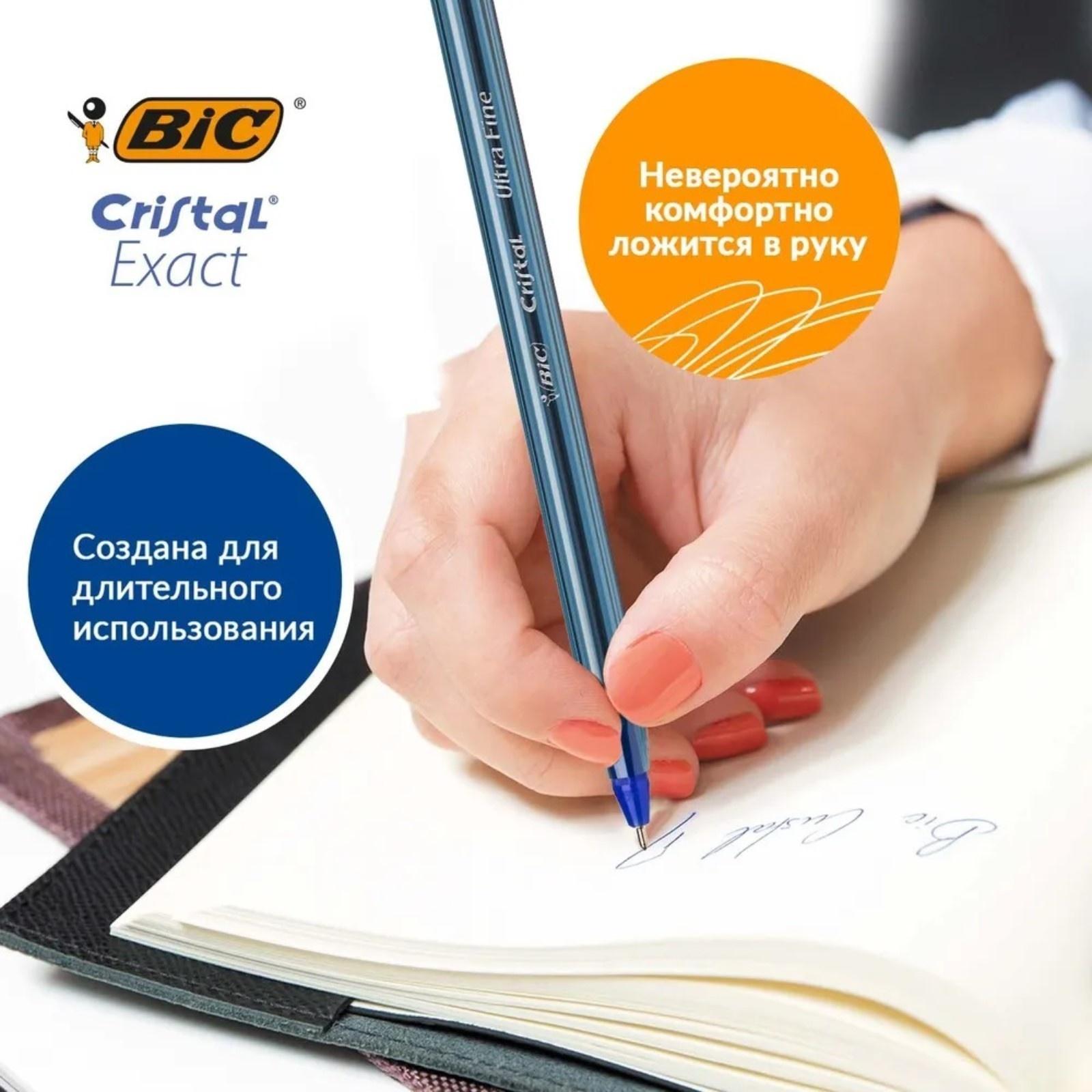 Ручка шариковая BIC 
