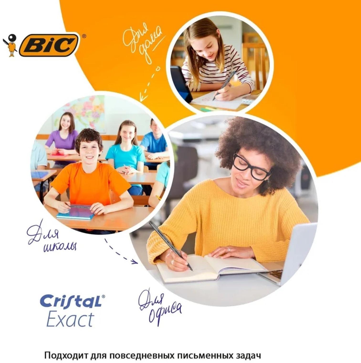 Ручка шариковая BIC 