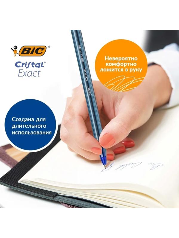 Ручка шариковая BIC 