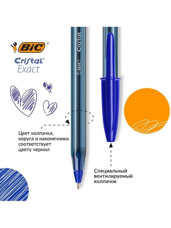 Ручка шариковая BIC 
