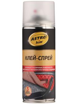 Клей-спрей Astrohim, аэрозоль, 520 мл AC9010