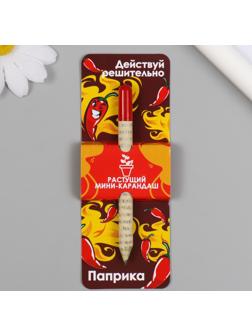 Растущие подарочные карандаши mini Действуй решительно 