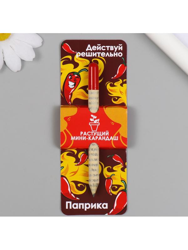 Растущие подарочные карандаши mini Действуй решительно 