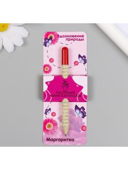 Растущие подарочные карандаши mini Вдохновение природы 