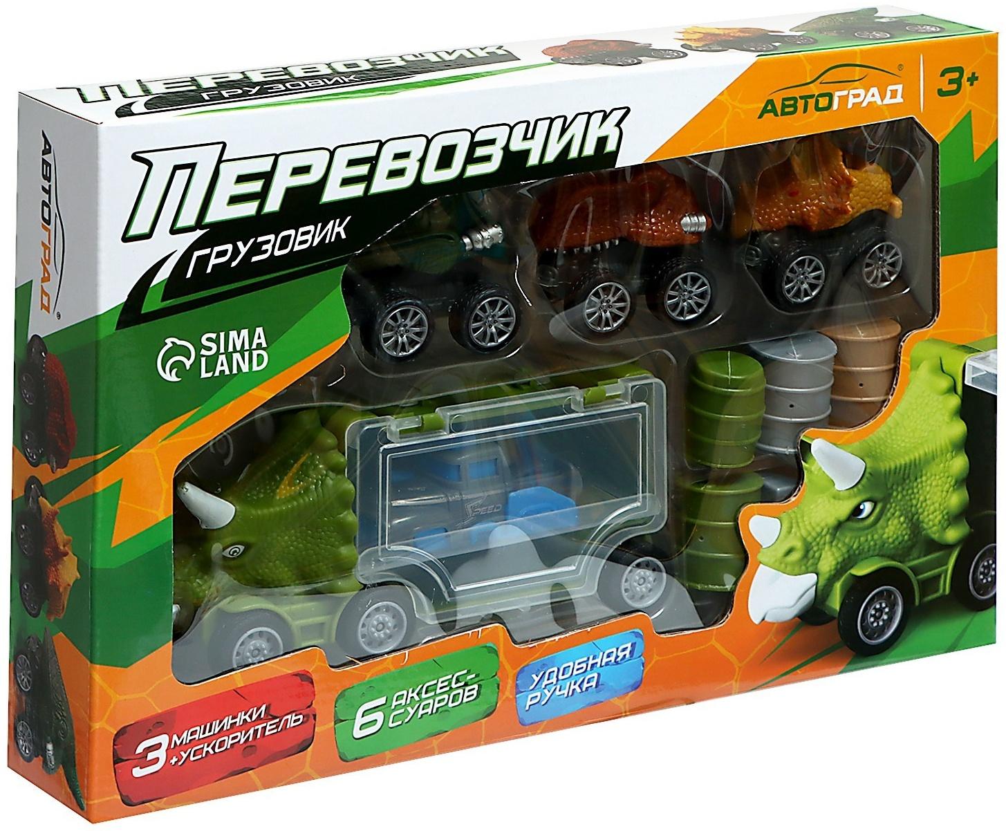 Грузовик «Дино перевозчик», 3 машины, станция запуска, аксессуары