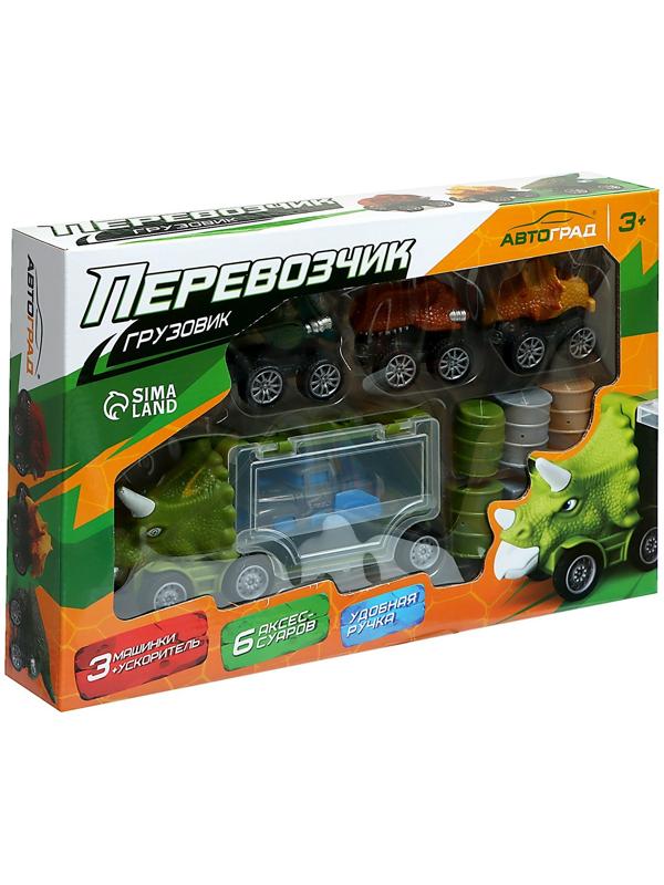 Грузовик «Дино перевозчик», 3 машины, станция запуска, аксессуары