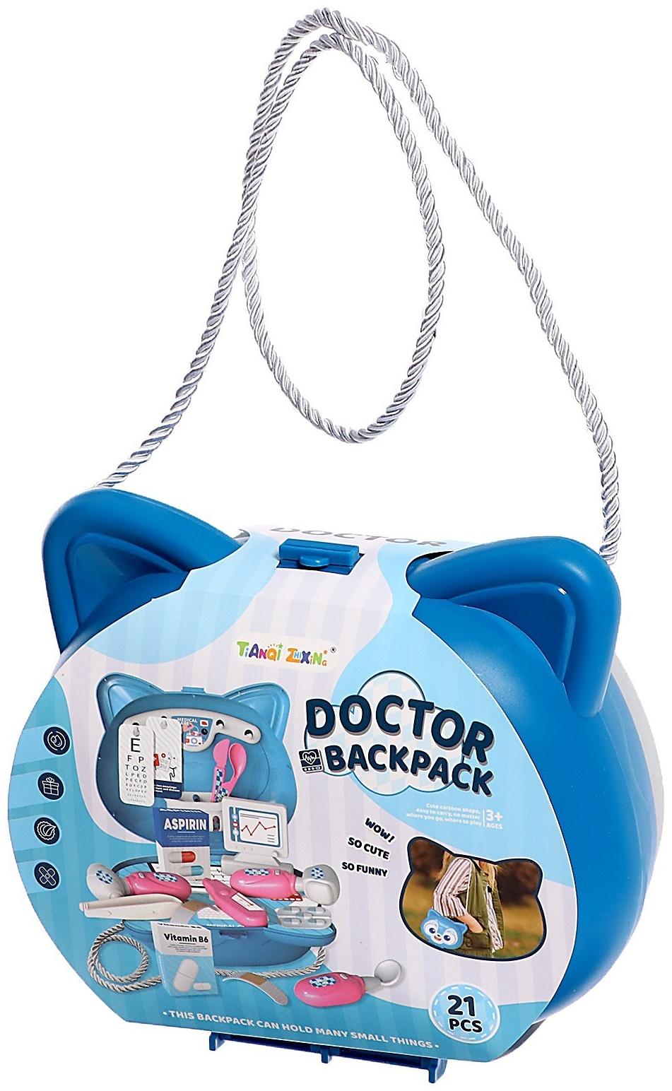 Игровой набор «Милый доктор» в сумочке