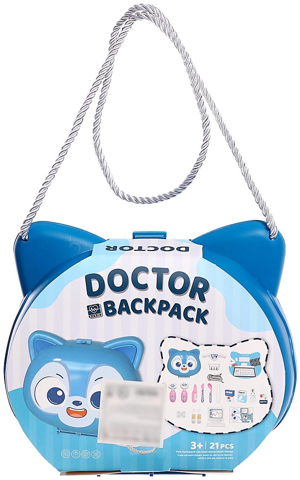 Игровой набор «Милый доктор» в сумочке