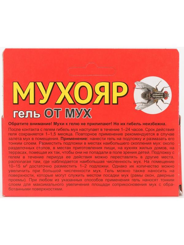 Гель от насекомых 
