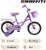 Велосипед 14