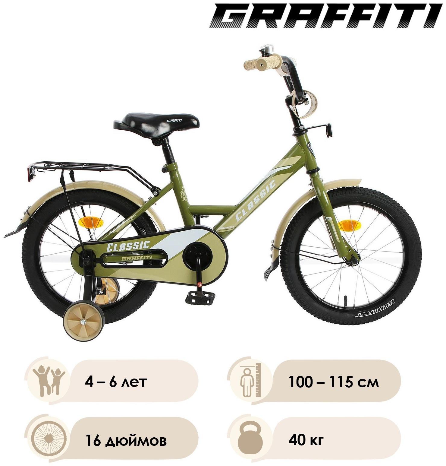 Велосипед 16
