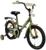 Велосипед 16