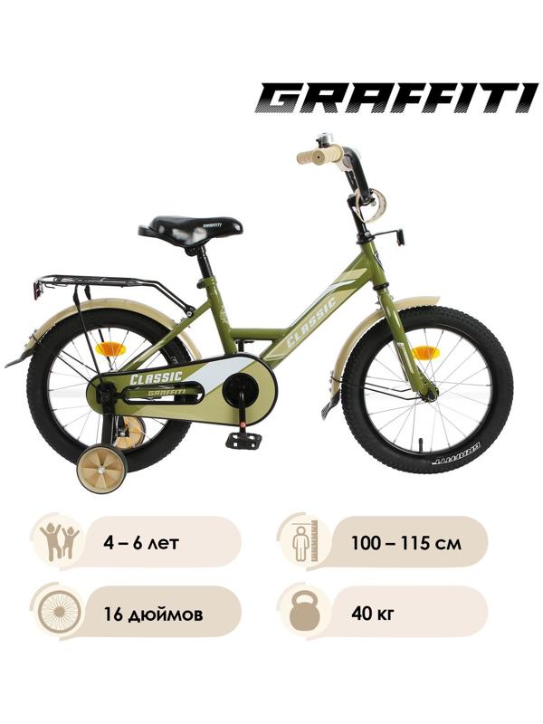 Велосипед 16