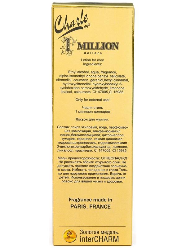 Лосьон после бритья 