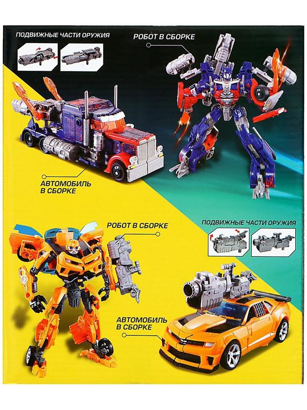 Робот «Автобот», трансформируется, с оружием, цвет оранжевый