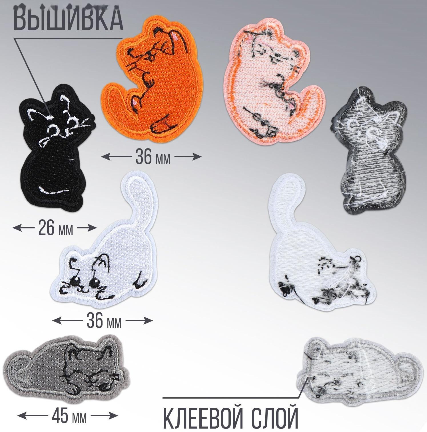 Набор термоаппликаций 