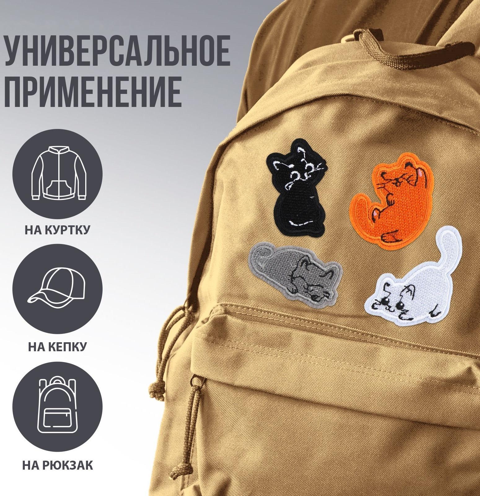 Набор термоаппликаций 