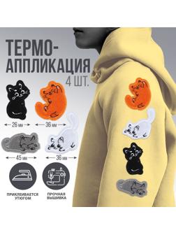 Набор термоаппликаций 