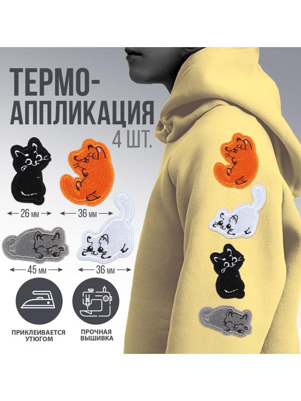 Набор термоаппликаций 