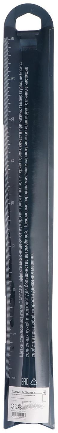 Щётка стеклоочистителя CARTAGE 16/400 мм, бескаркасная, двойное полотно