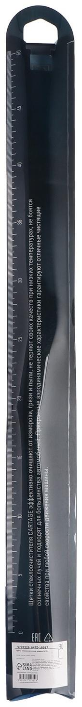 Щётка стеклоочистителя CARTAGE 19/475 мм, бескаркасная, двойное полотно