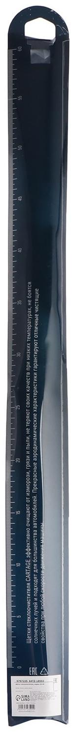 Щётка стеклоочистителя CARTAGE 25/625 мм, бескаркасная, двойное полотно