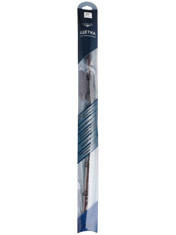 Щётка стеклоочистителя CARTAGE 25/625 мм, бескаркасная, двойное полотно