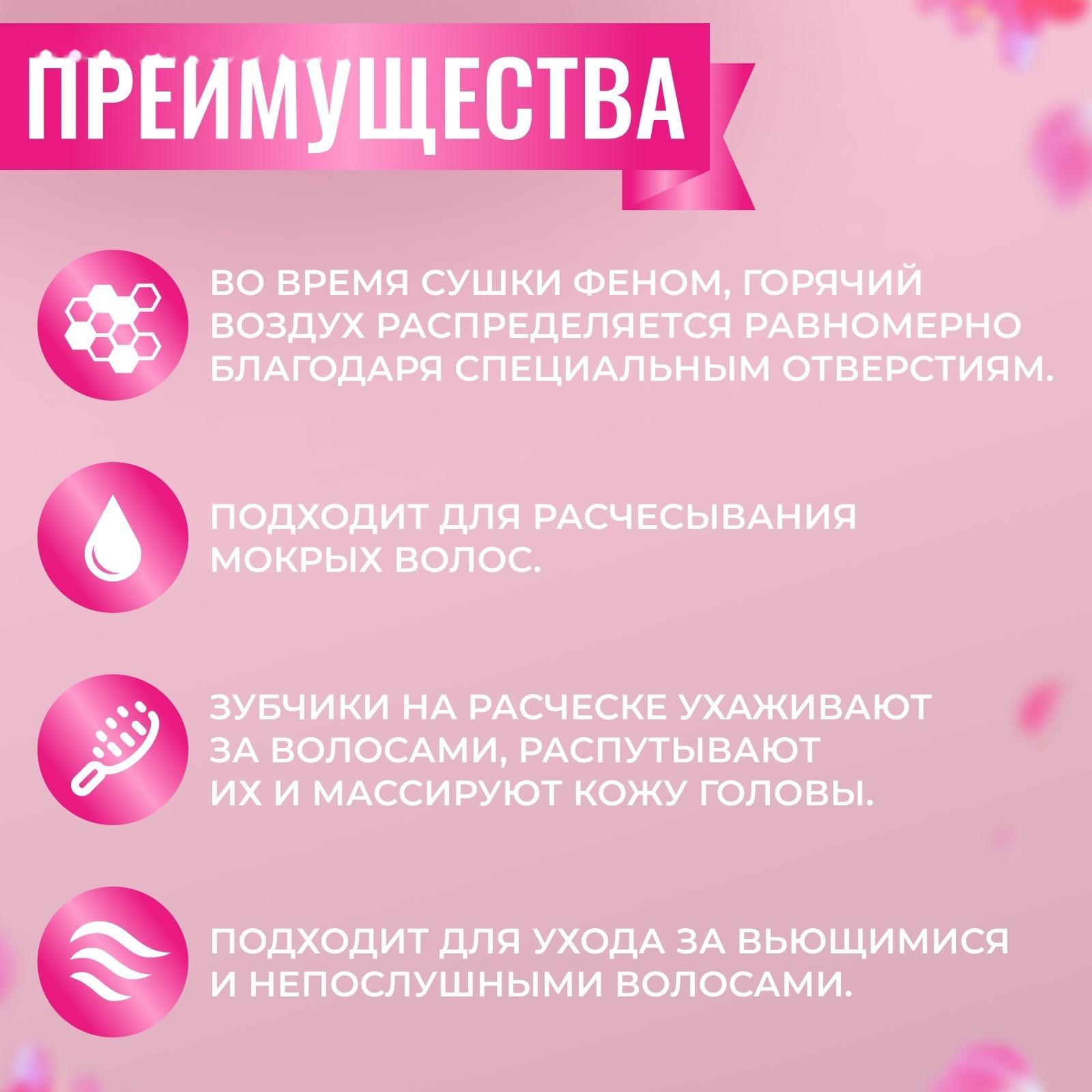 Расчёска массажная, широкая, вентилируемая, 8,5 × 20,5 см, PVC коробка, цвет чёрный/розовый