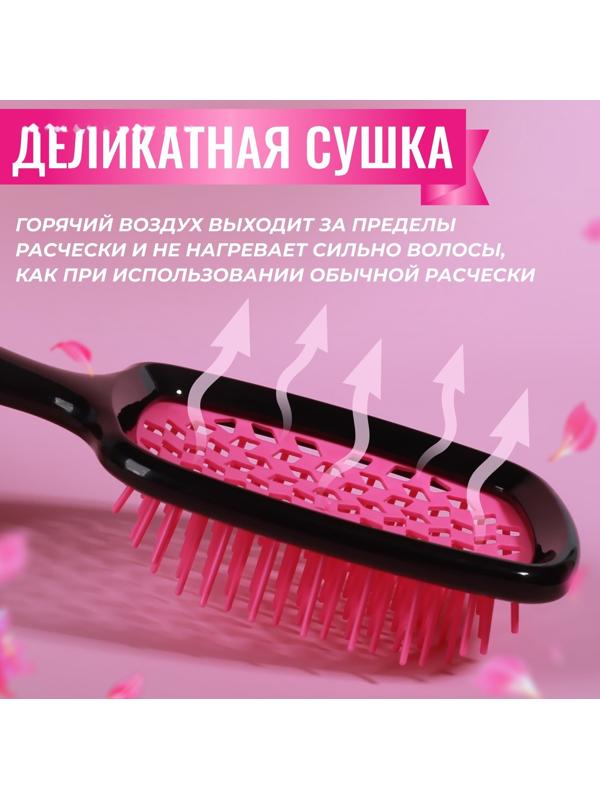 Расчёска массажная, широкая, вентилируемая, 8,5 × 20,5 см, PVC коробка, цвет чёрный/розовый