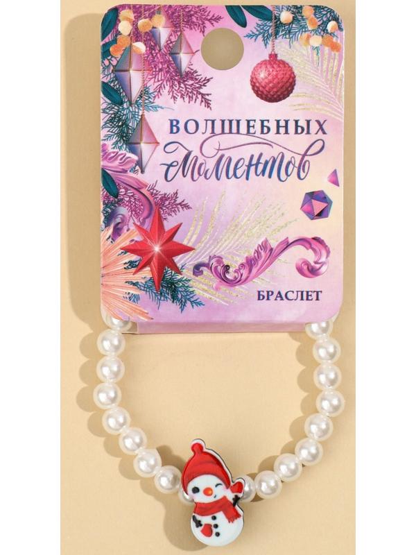 Детский браслет 