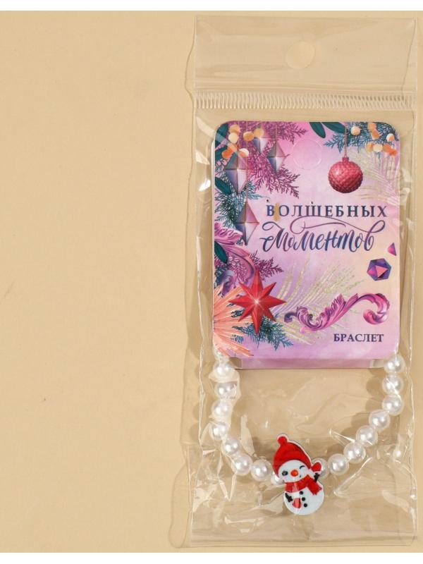 Детский браслет 