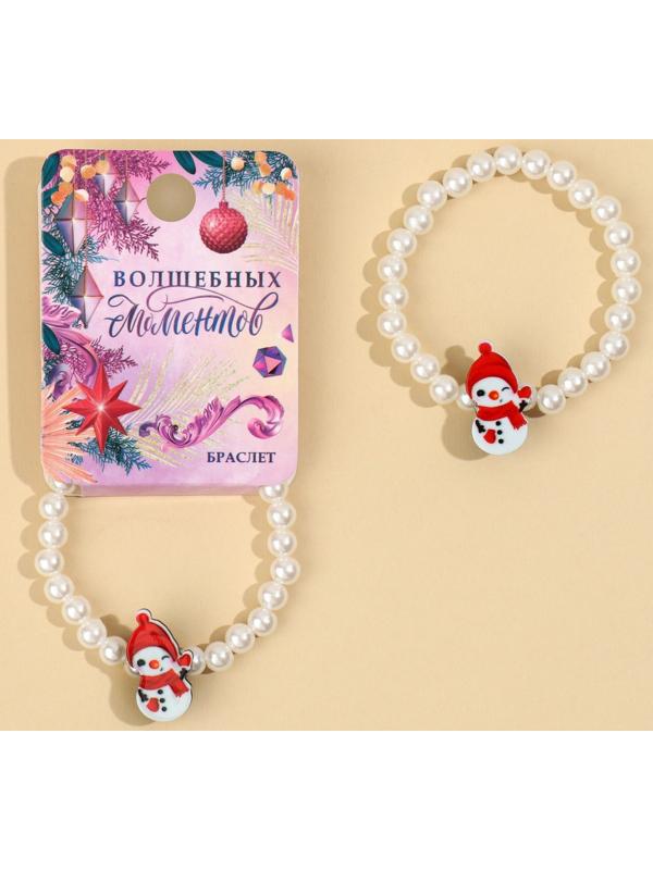 Детский браслет 