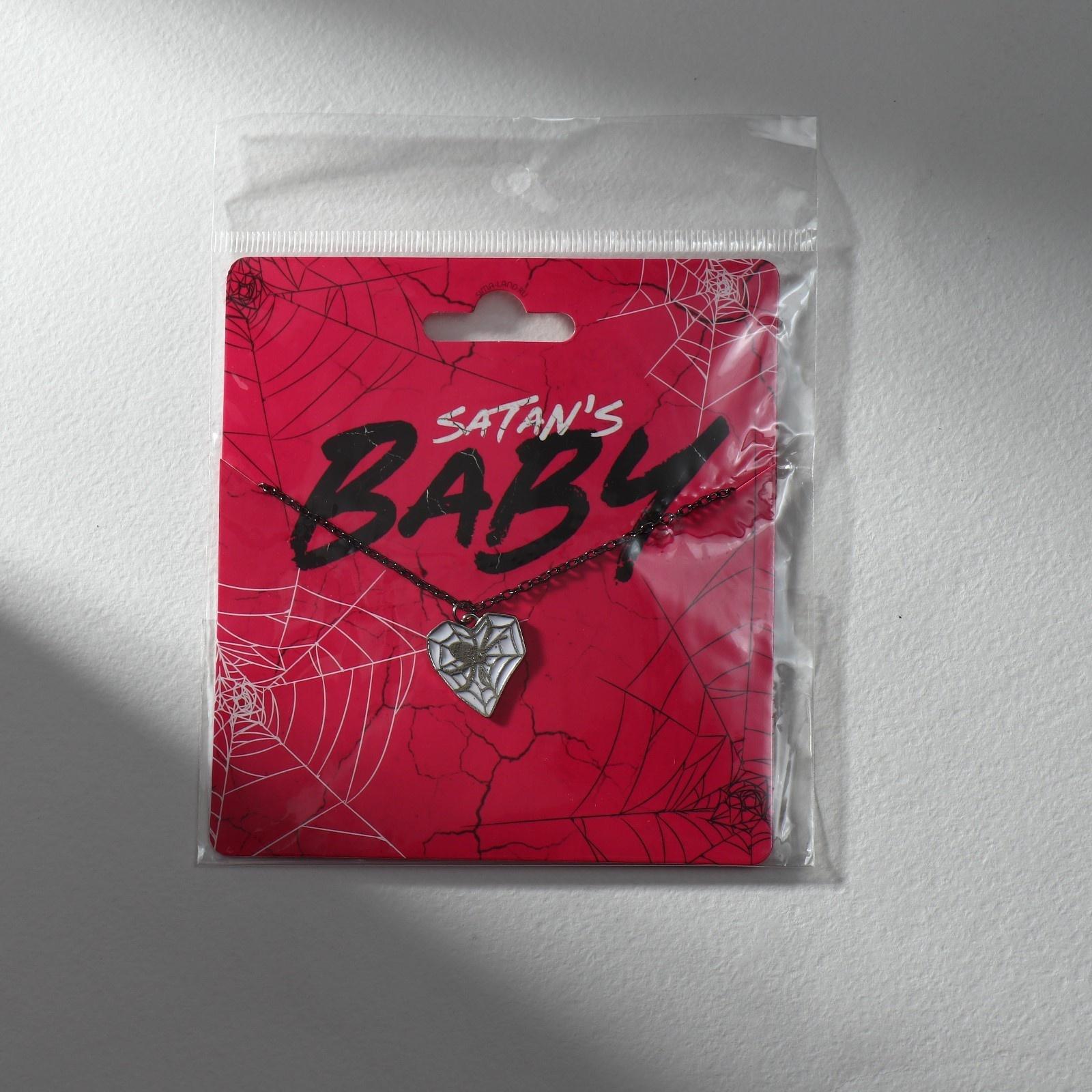 Подвеска на цепочке 