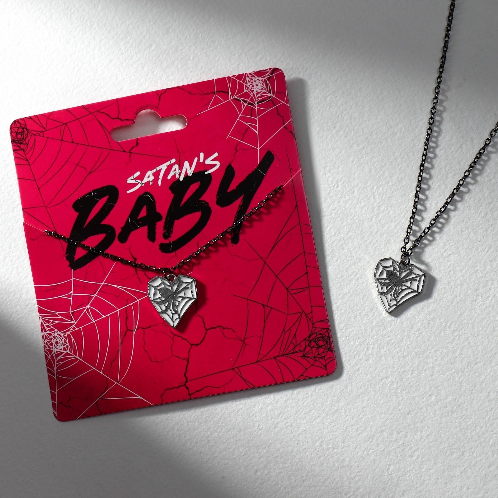 Подвеска на цепочке 