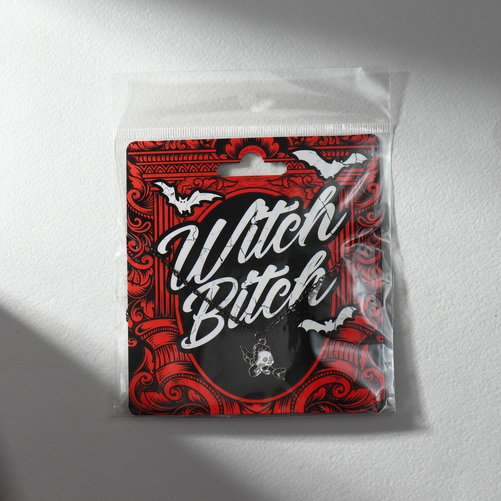 Подвеска на цепочке 