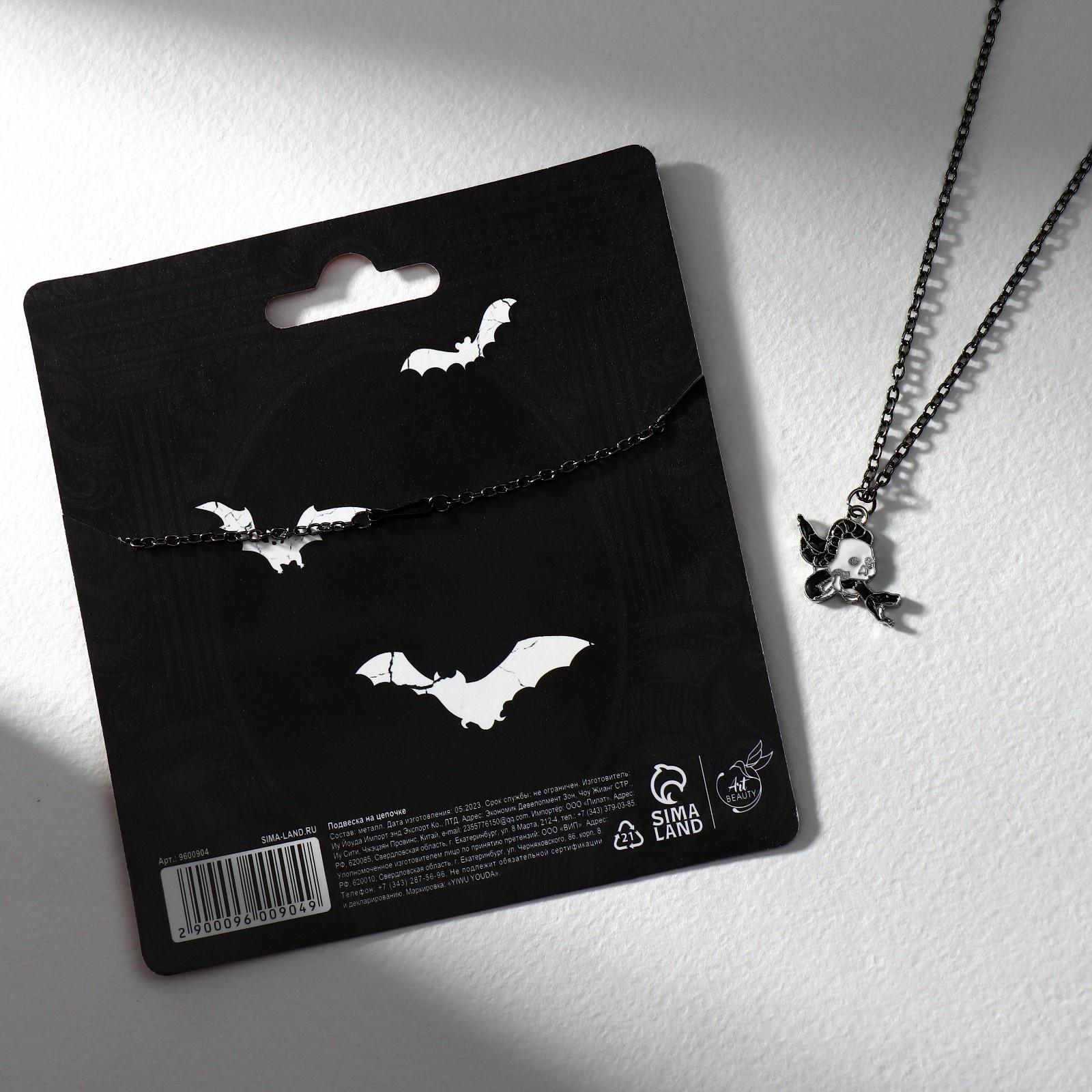 Подвеска на цепочке 