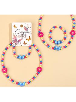 Набор браслет и бусы 