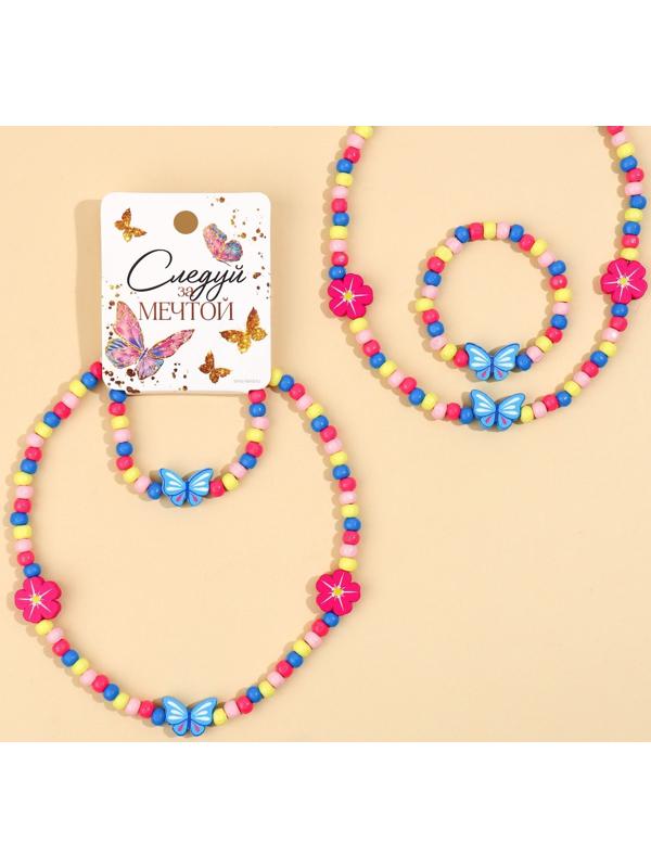 Набор браслет и бусы 