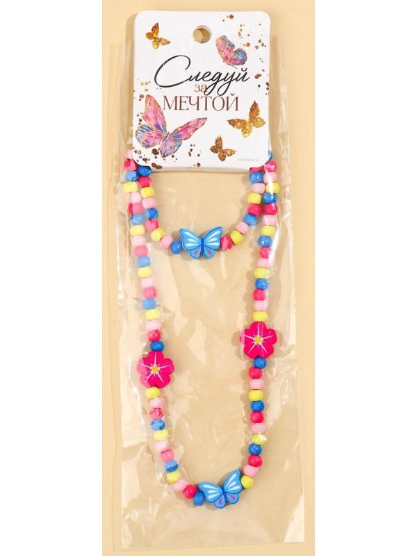 Набор браслет и бусы 