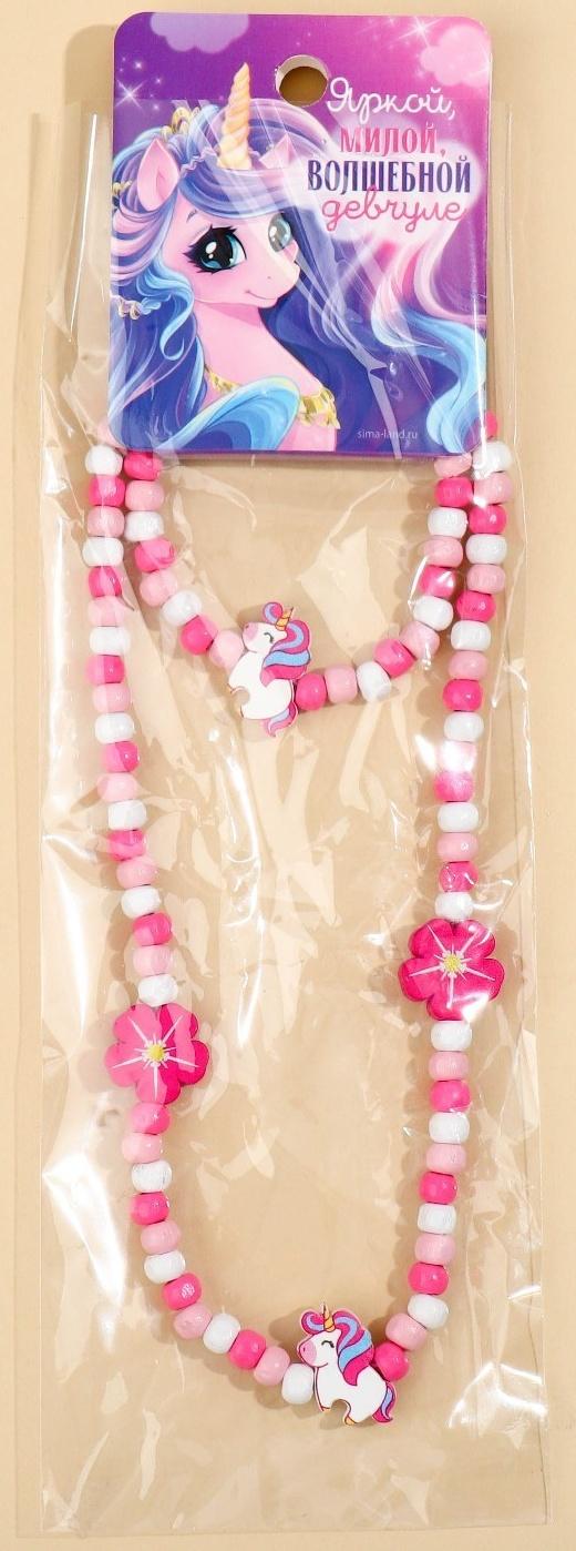 Набор браслет и бусы 