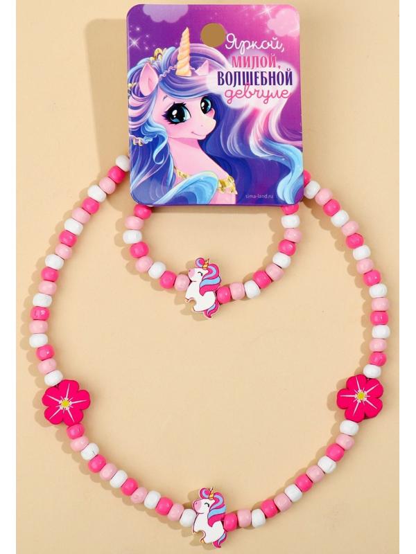 Набор браслет и бусы 