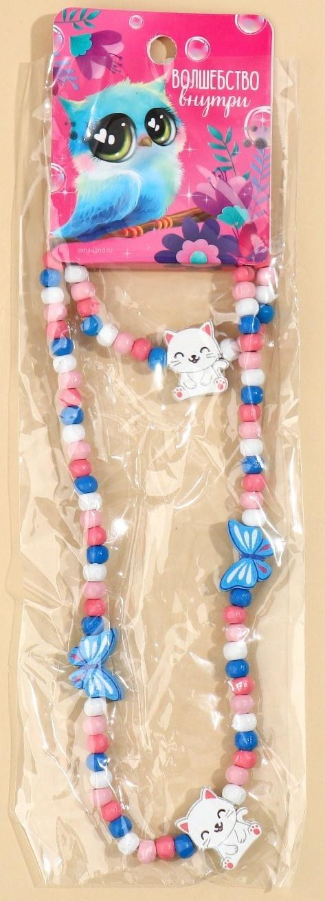 Набор браслет и бусы 