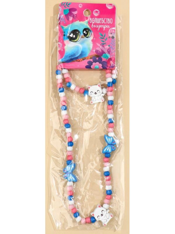 Набор браслет и бусы 