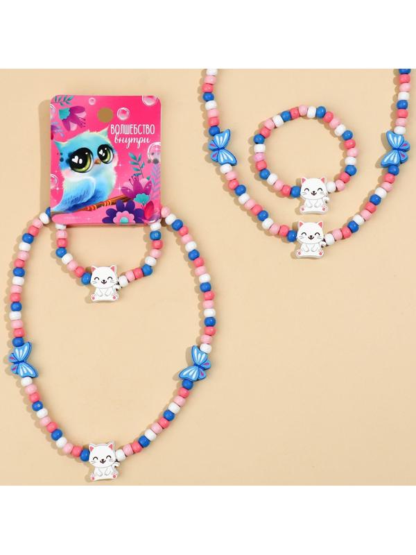 Набор браслет и бусы 